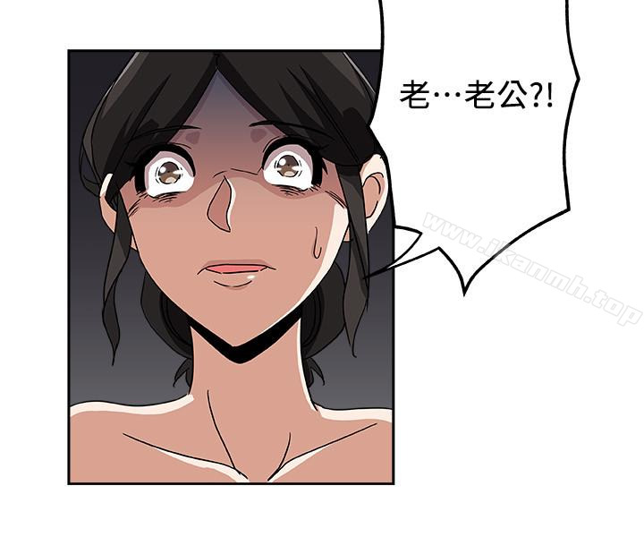 《新媳婦》漫画 最終話-天譴