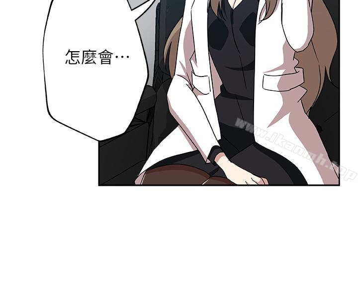 《新媳婦》漫画 最終話-天譴