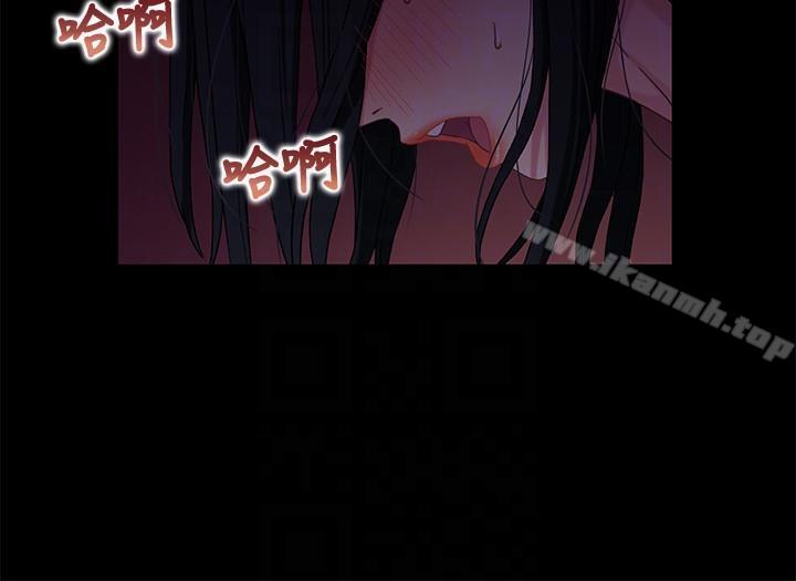 《兄妹關係》漫画 第3話-繼母奇怪的叮囑