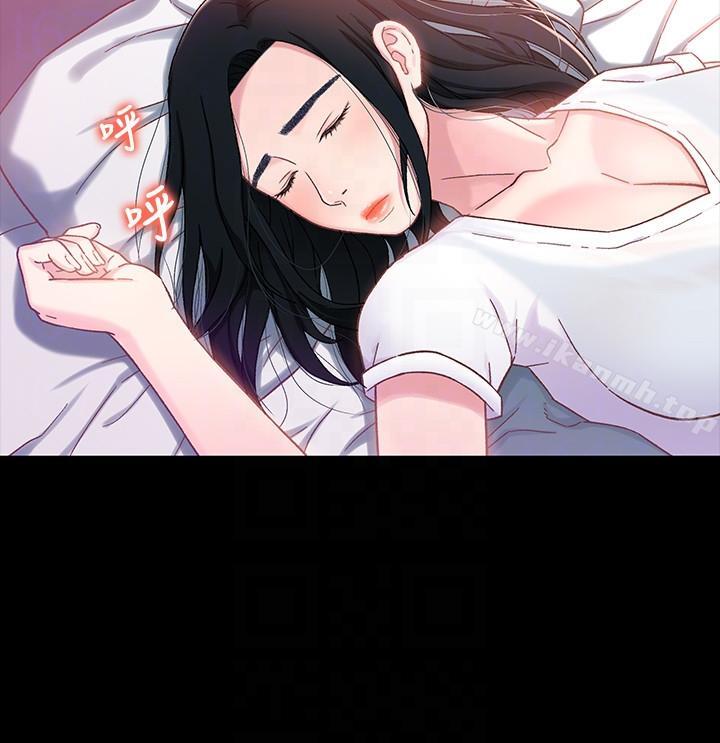 《兄妹關係》漫画 第4話-轉眼間變成大人的小橘