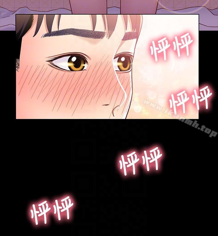 《兄妹關係》漫画 第4話-轉眼間變成大人的小橘