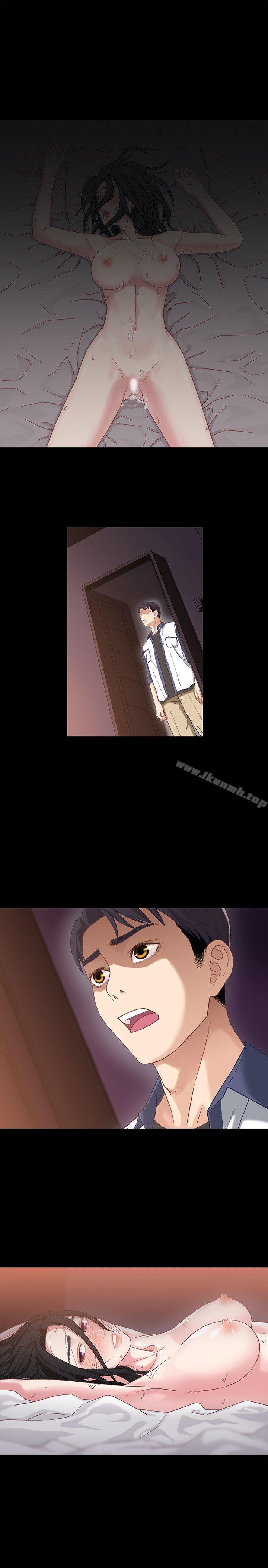 《兄妹關係》漫画 第4話-轉眼間變成大人的小橘