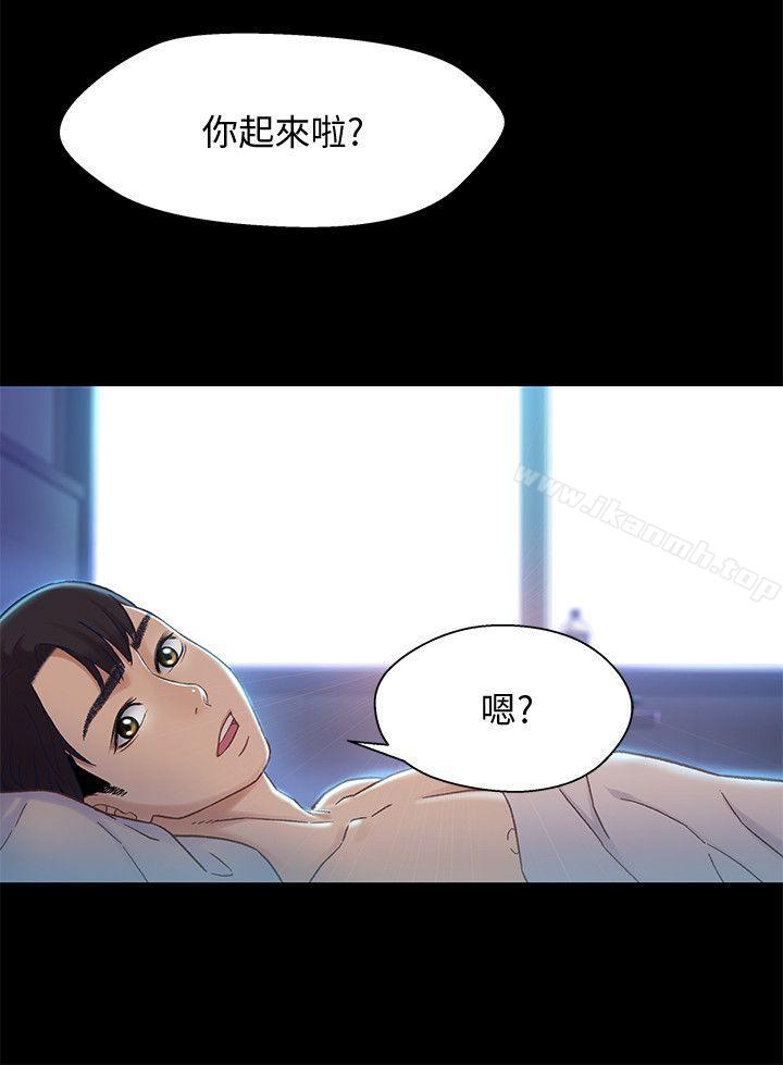《兄妹關係》漫画 第5話-酒後亂性