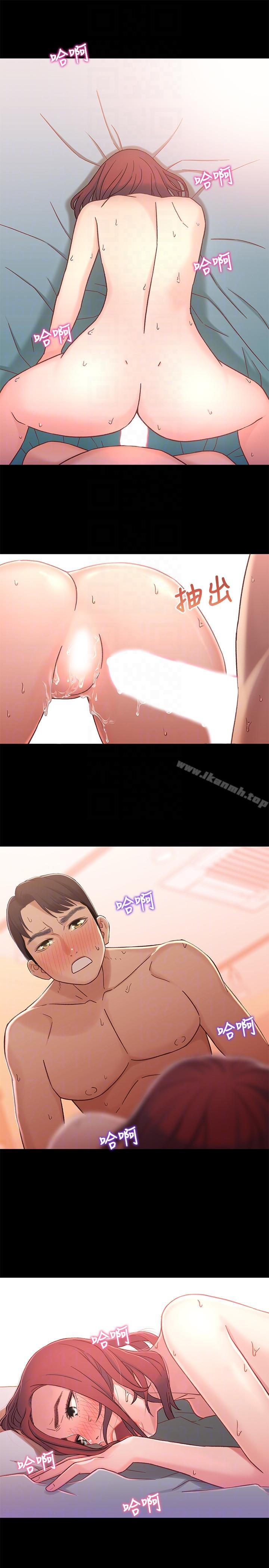 《兄妹關係》漫画 第6話-害羞卻又主動的學妹