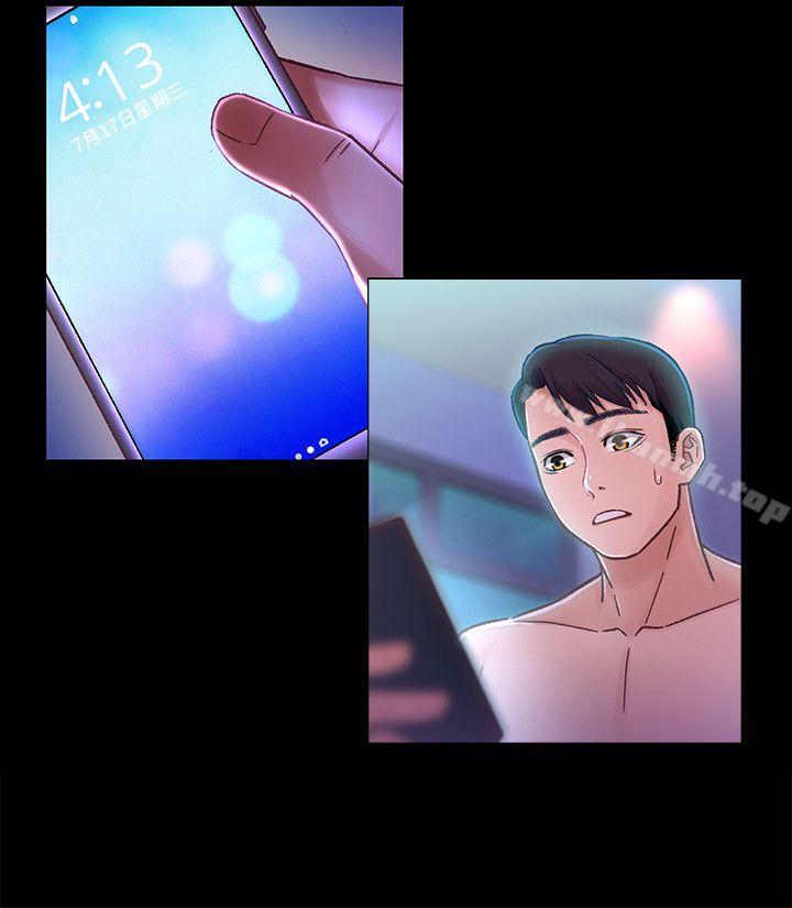 《兄妹關係》漫画 第6話-害羞卻又主動的學妹