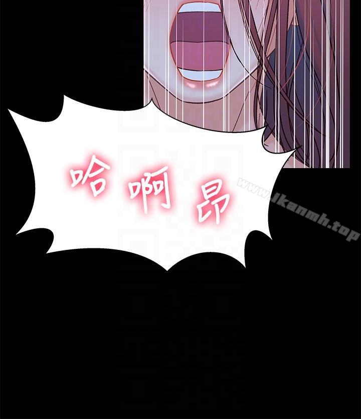 《兄妹關係》漫画 第7話-小橘從家裡消失