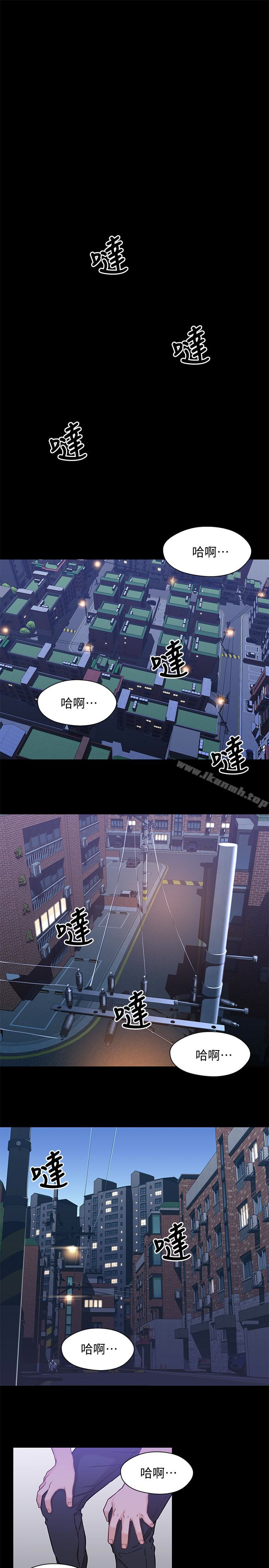 《兄妹關係》漫画 第8話-逐漸打開心房的小橘