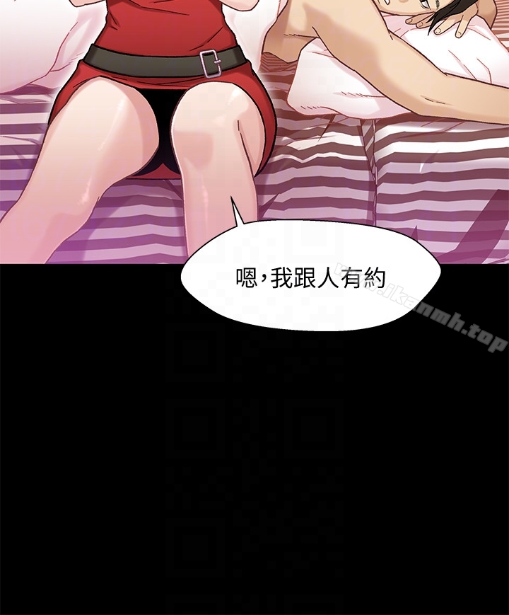 《兄妹關係》漫画 第8話-逐漸打開心房的小橘