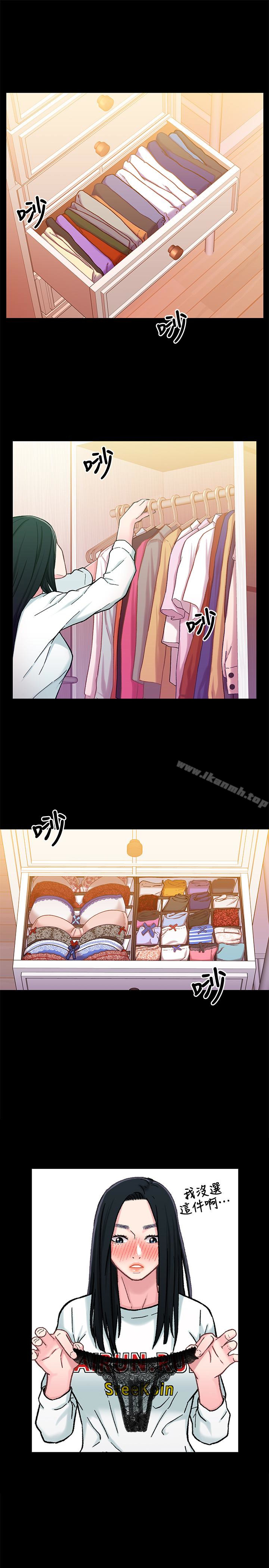 《兄妹關係》漫画 第8話-逐漸打開心房的小橘