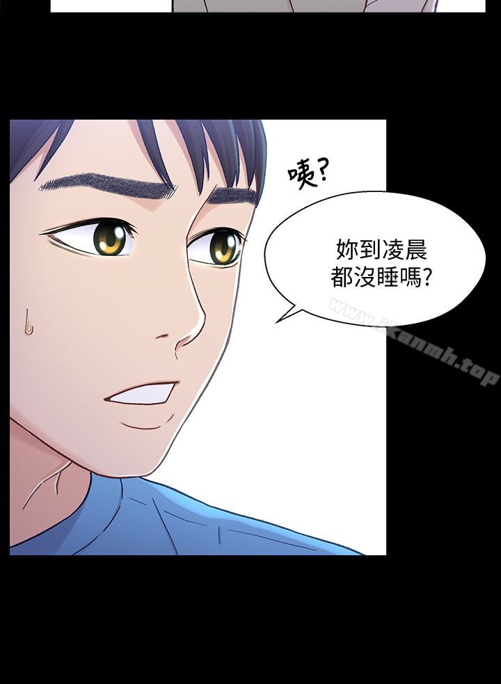 《兄妹關係》漫画 第8話-逐漸打開心房的小橘