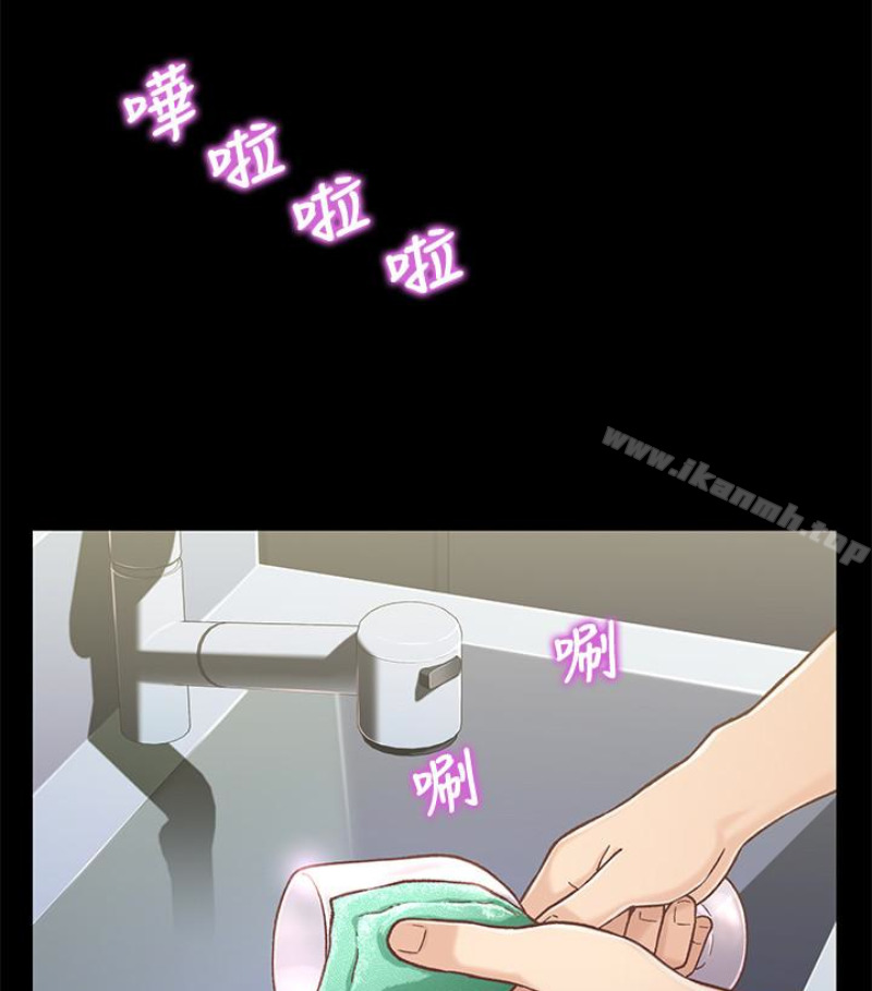 《兄妹關係》漫画 第九话-跟我去喝一杯，好吗？