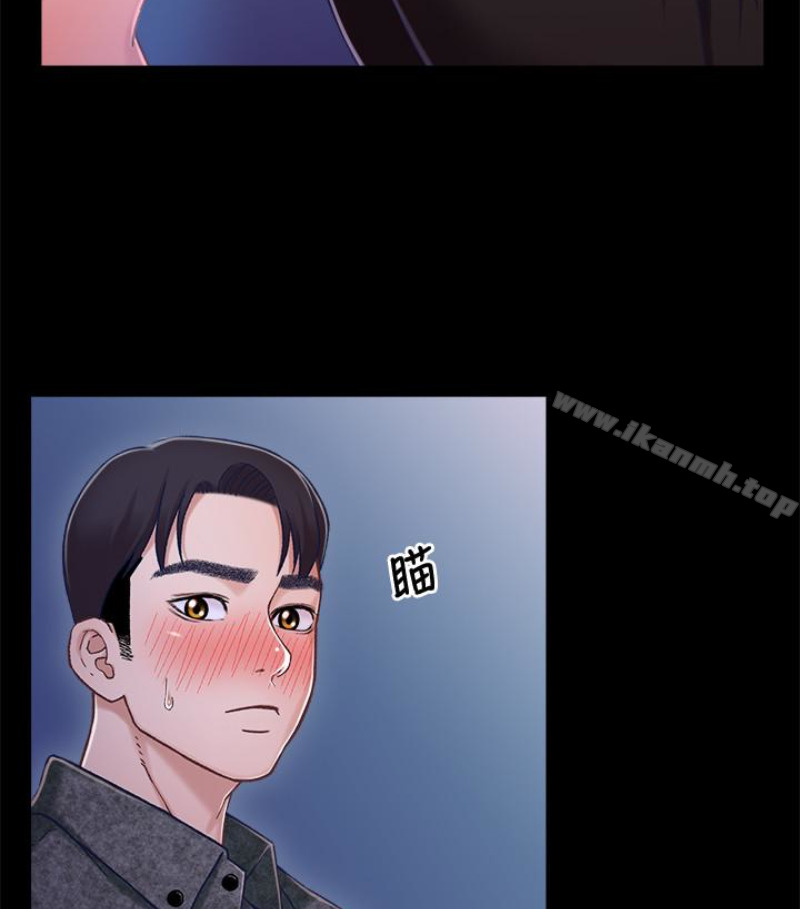 《兄妹關係》漫画 第九话-跟我去喝一杯，好吗？