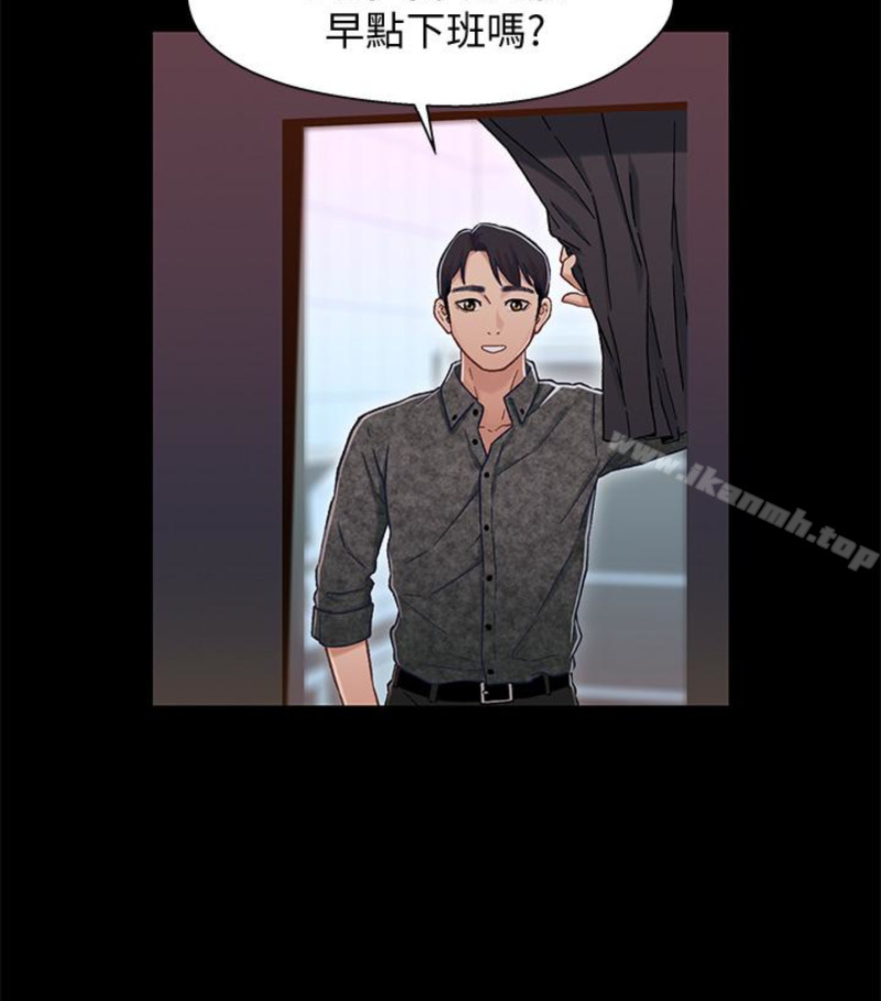 《兄妹關係》漫画 第九话-跟我去喝一杯，好吗？