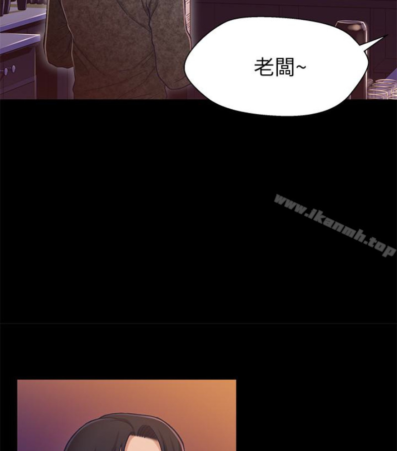 《兄妹關係》漫画 第九话-跟我去喝一杯，好吗？