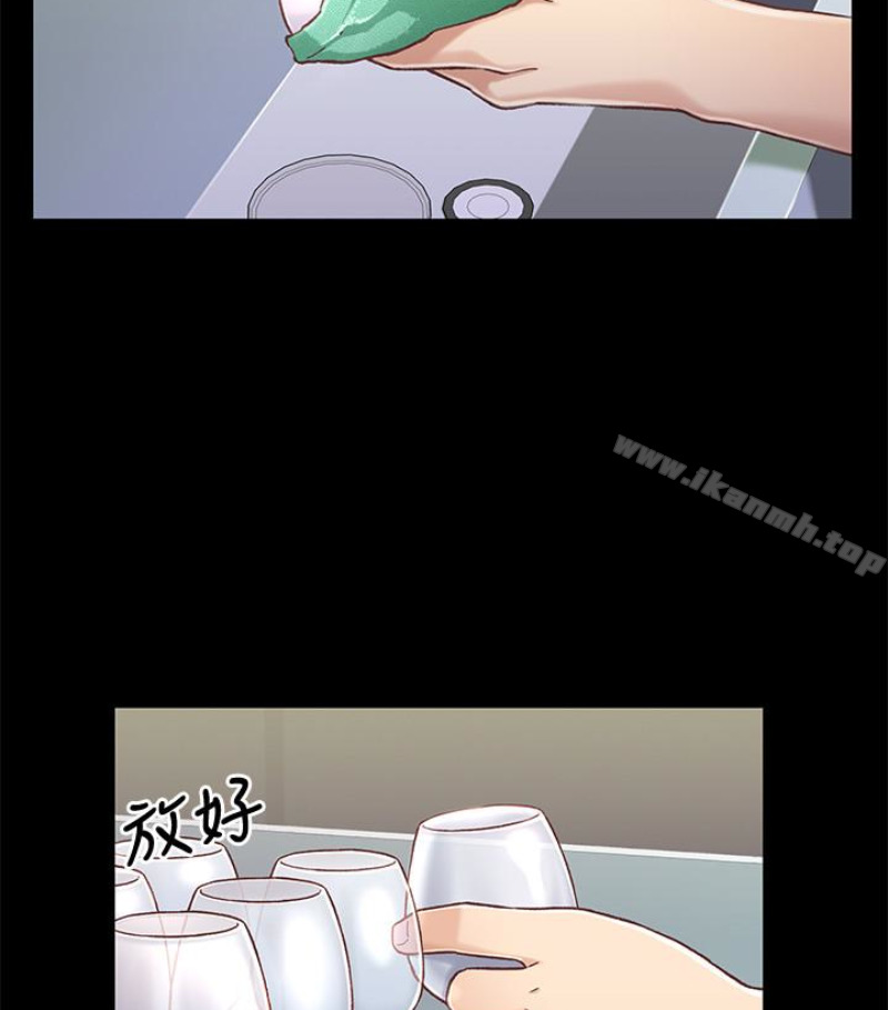 《兄妹關係》漫画 第九话-跟我去喝一杯，好吗？