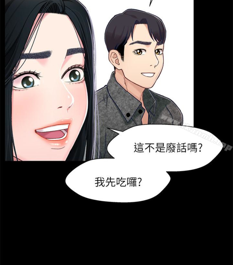 《兄妹關係》漫画 第九话-跟我去喝一杯，好吗？