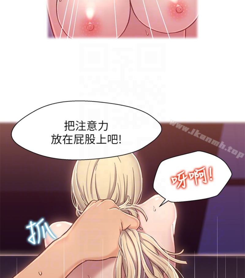 《兄妹關係》漫画 第九话-跟我去喝一杯，好吗？