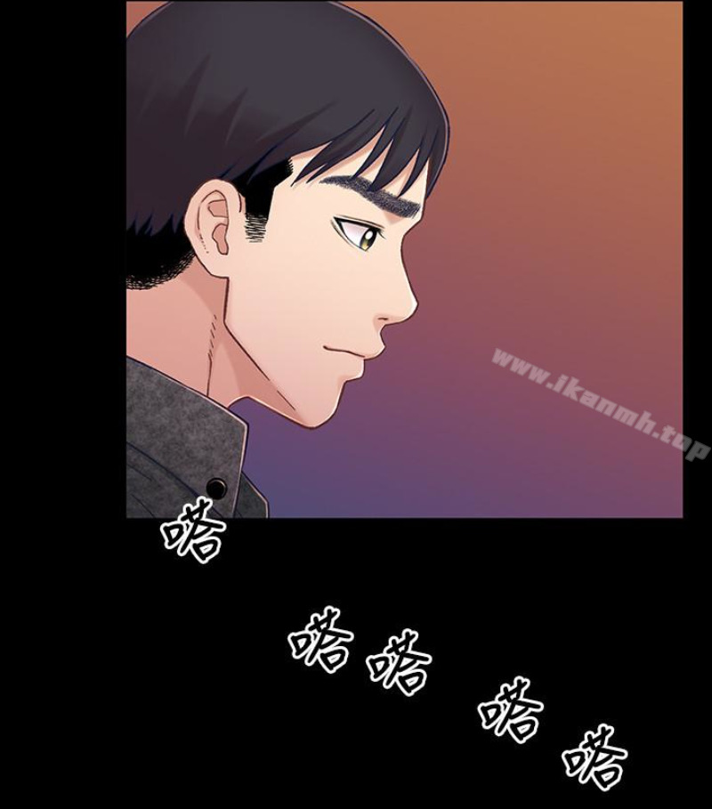 《兄妹關係》漫画 第九话-跟我去喝一杯，好吗？