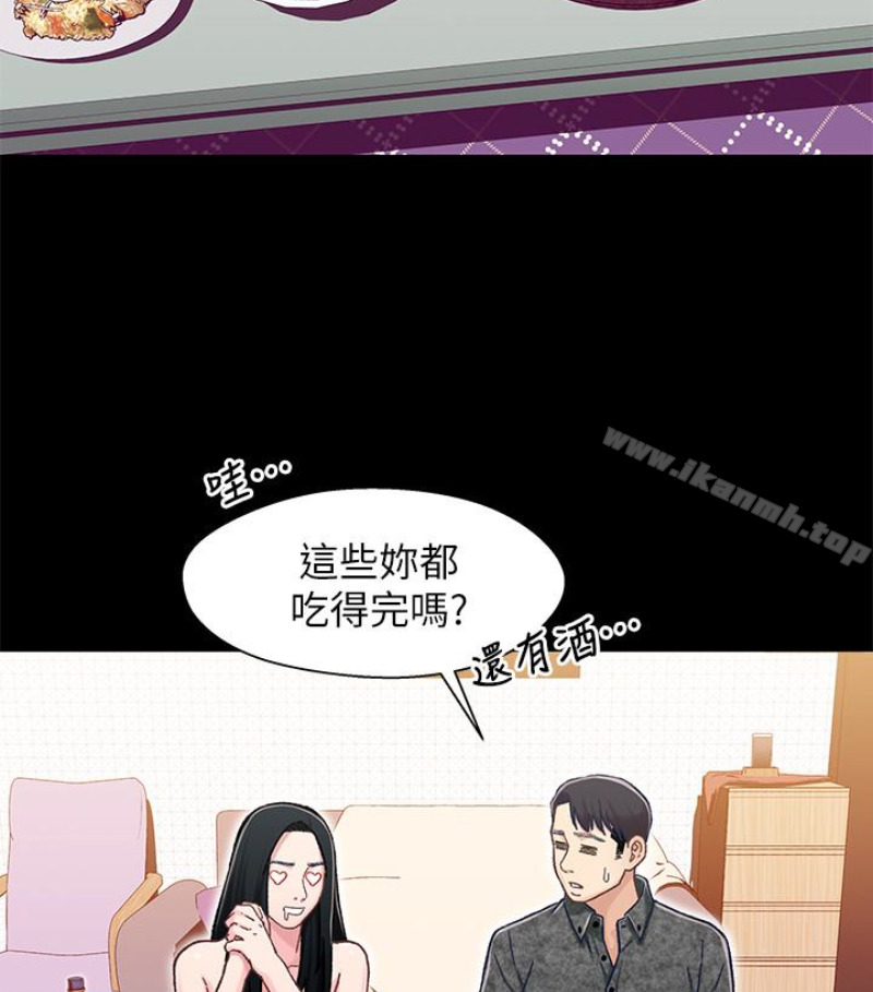 《兄妹關係》漫画 第九话-跟我去喝一杯，好吗？