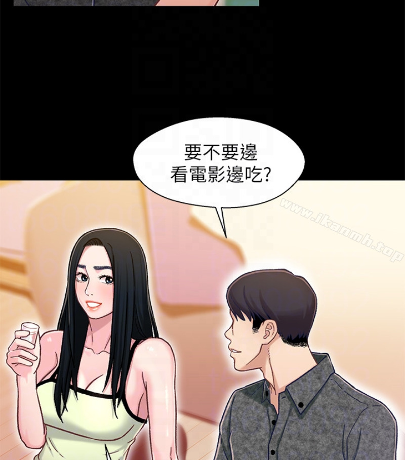 《兄妹關係》漫画 第九话-跟我去喝一杯，好吗？
