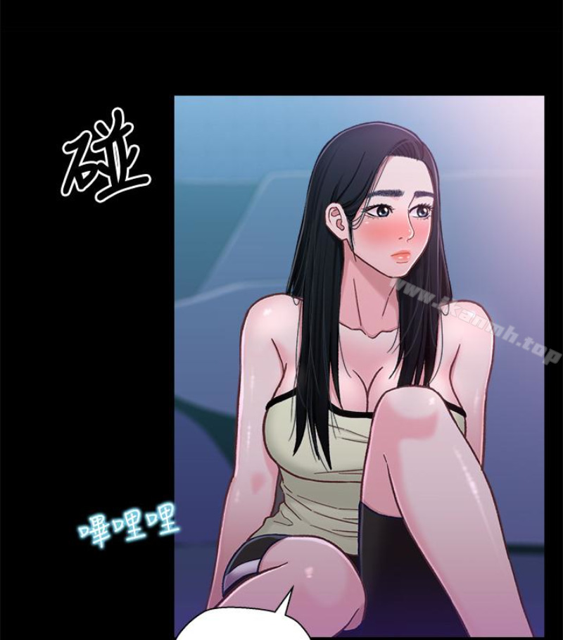 《兄妹關係》漫画 第九话-跟我去喝一杯，好吗？