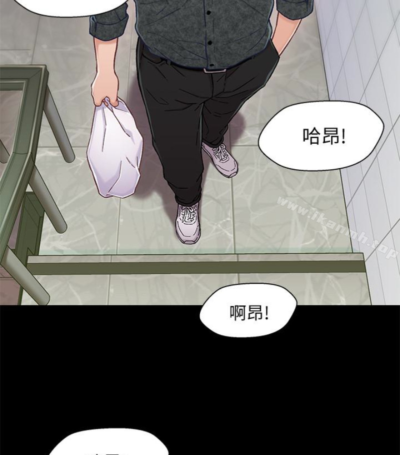 《兄妹關係》漫画 第九话-跟我去喝一杯，好吗？