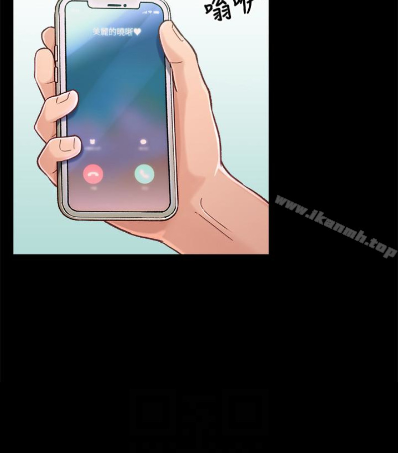 《兄妹關係》漫画 第九话-跟我去喝一杯，好吗？