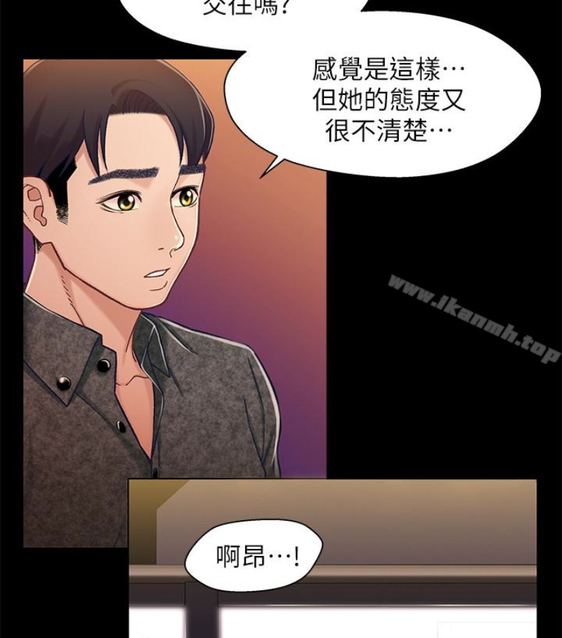 《兄妹關係》漫画 第九话-跟我去喝一杯，好吗？