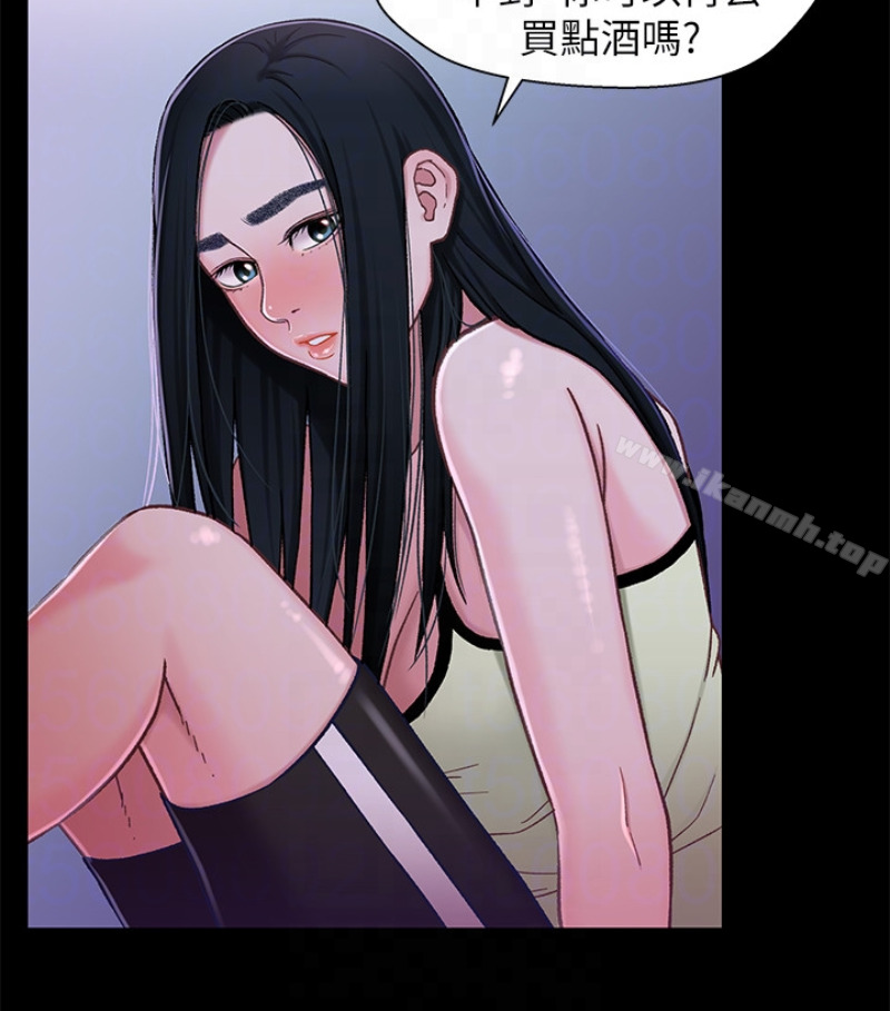《兄妹關係》漫画 第九话-跟我去喝一杯，好吗？