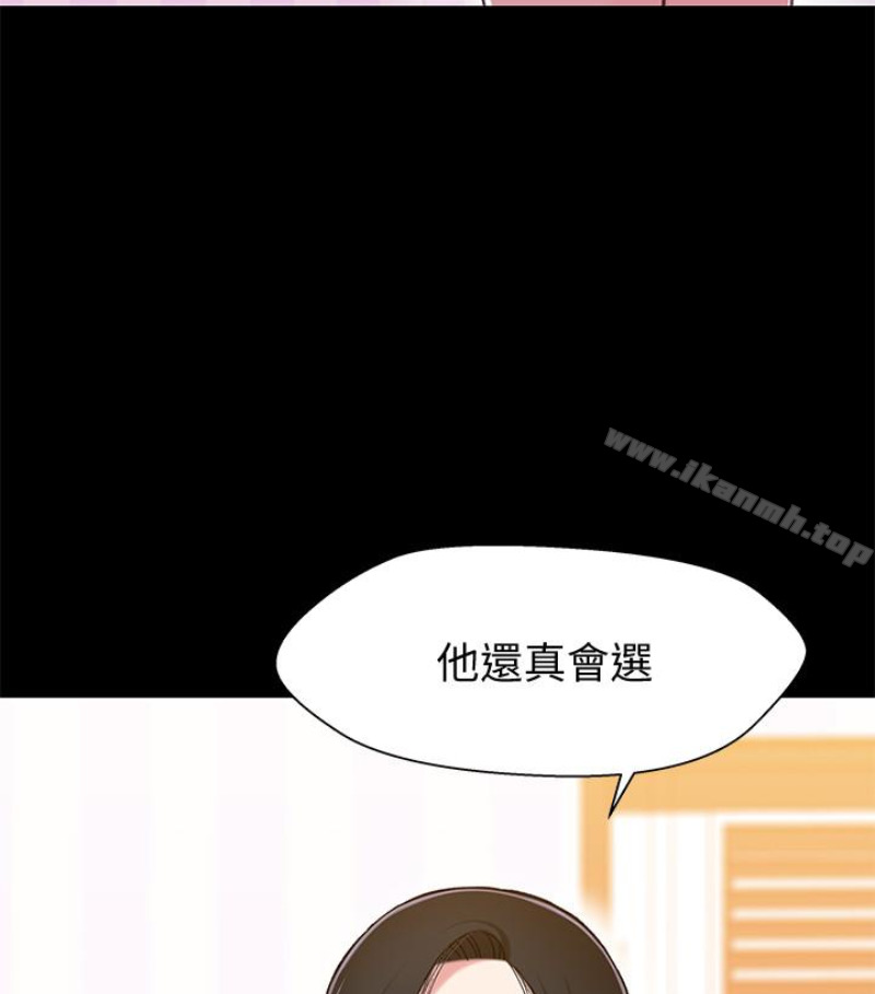 《兄妹關係》漫画 第九话-跟我去喝一杯，好吗？