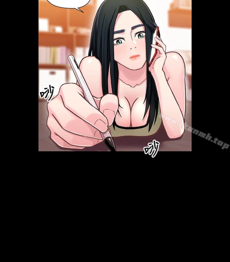 《兄妹關係》漫画 第九话-跟我去喝一杯，好吗？