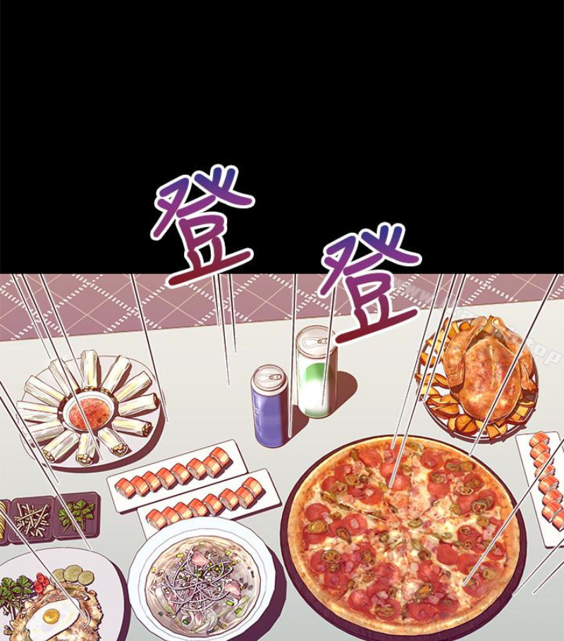 《兄妹關係》漫画 第九话-跟我去喝一杯，好吗？