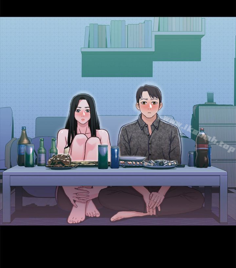 《兄妹關係》漫画 第九话-跟我去喝一杯，好吗？