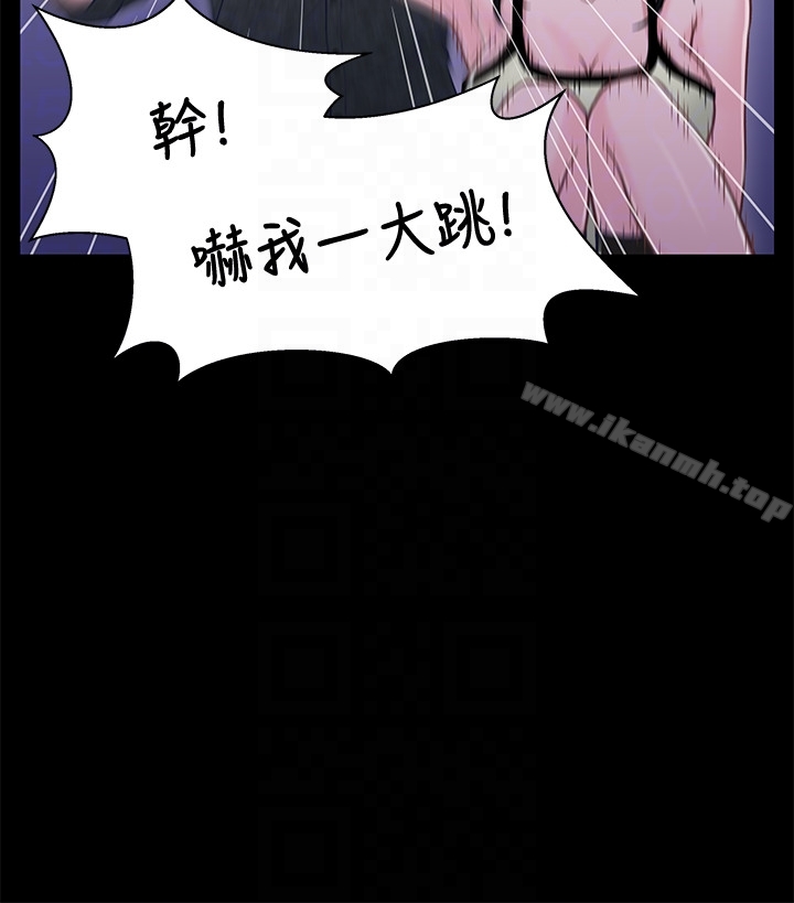《兄妹關係》漫画 第10话-小橘主動獻身