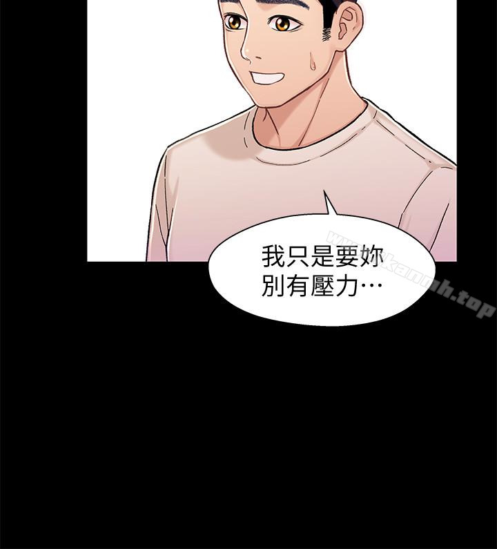 《兄妹關係》漫画 第11话-學長，這個女人是誰?