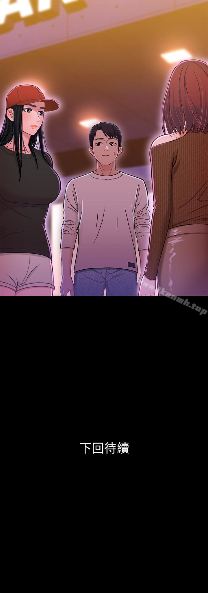 《兄妹關係》漫画 第11话-學長，這個女人是誰?