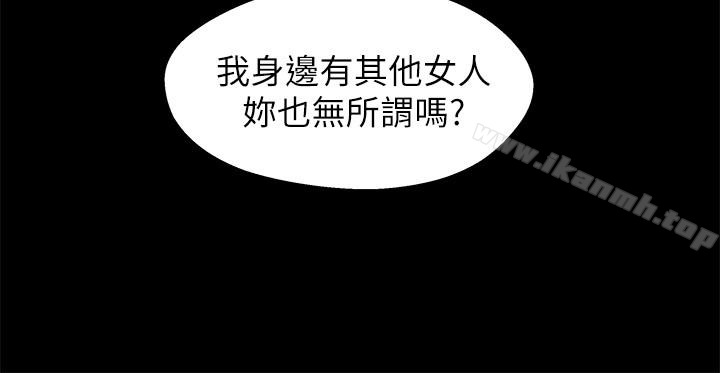 《兄妹關係》漫画 第12话-覬覦小橘的可疑男子