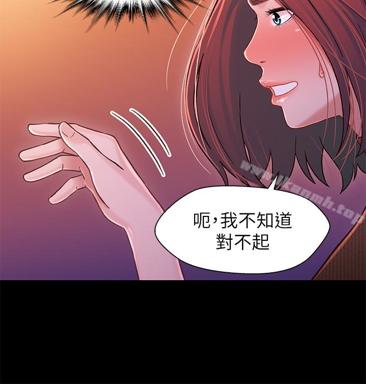 《兄妹關係》漫画 第12话-覬覦小橘的可疑男子