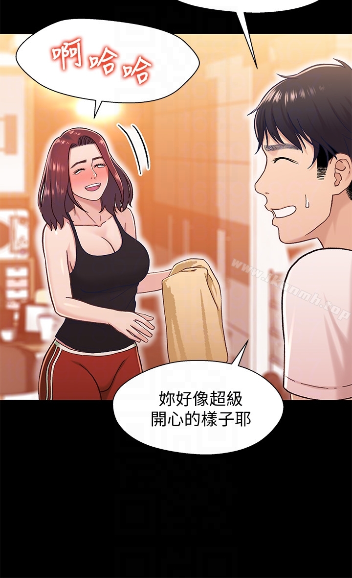 《兄妹關係》漫画 第13话-你把她當女人看待吧?