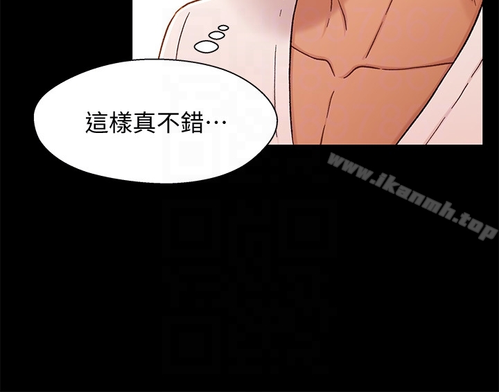 《兄妹關係》漫画 第13话-你把她當女人看待吧?