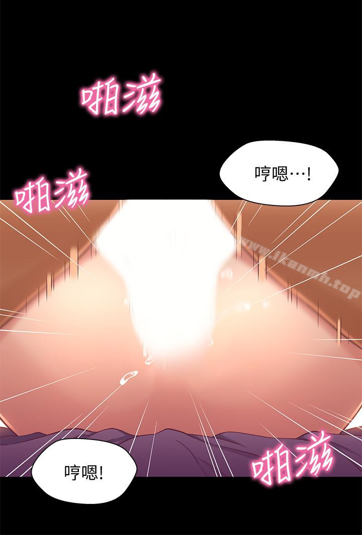 《兄妹關係》漫画 第14话-我可以當小橘姊姊的替代品