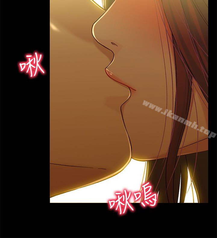 《兄妹關係》漫画 第14话-我可以當小橘姊姊的替代品