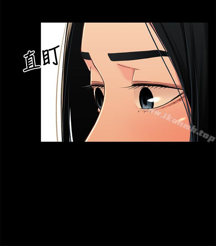 《兄妹關係》漫画 第15话-去找又莉的小橘
