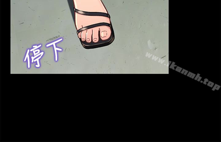 《兄妹關係》漫画 第15话-去找又莉的小橘