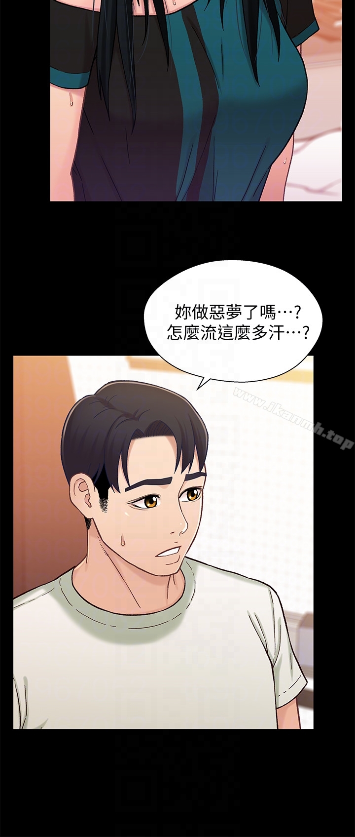 《兄妹關係》漫画 第16话-對繼父的恐怖記憶