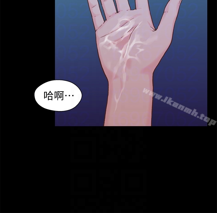 《兄妹關係》漫画 第16话-對繼父的恐怖記憶