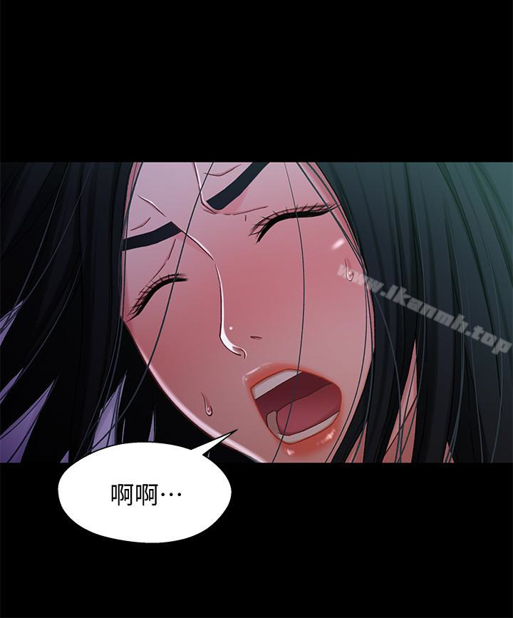 《兄妹關係》漫画 第16话-對繼父的恐怖記憶