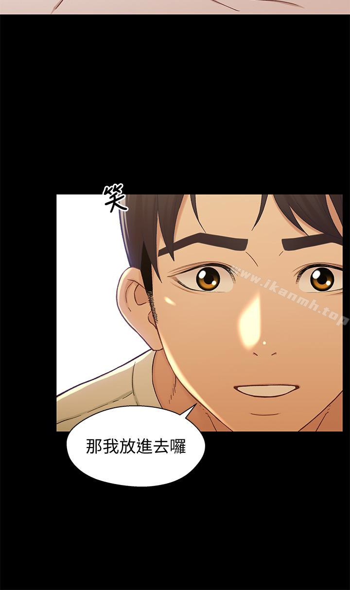 《兄妹關係》漫画 第18话-小橘敏感的身體