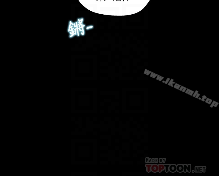 《兄妹關係》漫画 第19话-別叫我阿姨，叫我姐姐吧
