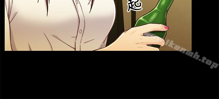 《兄妹關係》漫画 第19话-別叫我阿姨，叫我姐姐吧